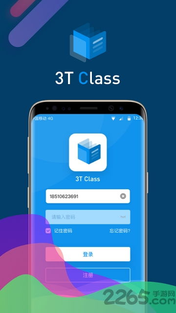 3t class官方版下载 3tclass软件下载v4.0.31 安卓最新版 2265安卓网